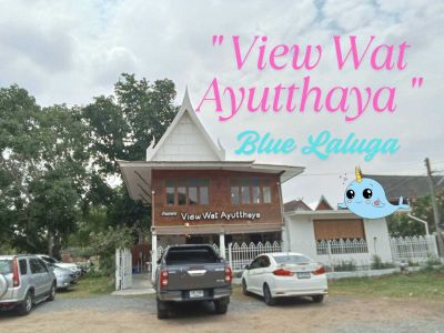 ร้านอาหาร View Wat Ayutthaya ชีเสิร์ฟกับสุดยอดเมนูไก่หลายเมนู ร่วมกิจกรรมเเชร์เมนูไก่ที่โดนใจ