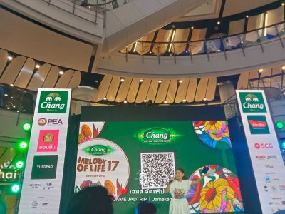 รีวิวคอนเสิร์ต Melody Of Life 17 Music Festival EP.1 คอนเสิร์ตที่สุดยอดดีต่อใจที่สุด BY SPICYDISC RECORD