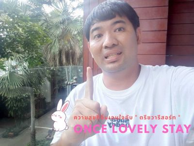 TRI-SHAWA RESORT ตรีชวารีสอร์ท Comeback Stay สุดยอดรีสอร์ท Luxury สุดประทับใจที่สุด EP.1 RoadTrip ภาคใต้