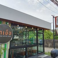 CHA YEN COFFEE SHOP ชาเย็นคาเฟ่ ร้านคาเฟ่ชาเย็นปักษ์ใต้ต้นตำหรับใจกลางเมืองภูเก็ต