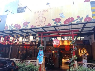 บุฟเฟ่ต์ปิ้งย่างหมูสามชั้น ร้านอาหารสึบากิ Tsubaki Restaurant Rama 9 อร่อยเด็ดประหยัดถึงใจ