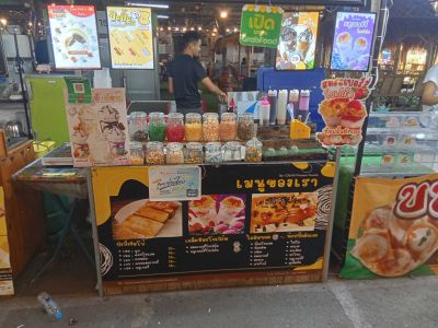 มื้อว่างสบายที่ ร้านไอติมทอดออนไลน์ ตลาดนัดข้างสวนสยาม