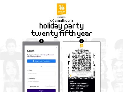 โฆษณาคอนเสิร์ต Smallroom Holiday Party Twenty Fifth Year คอนเสิร์ตใหญ่เฉลิมครบรอบ 25 ปี สมอลล์รูมมิวสิค