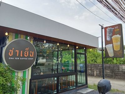 CHA YEN COFFEE SHOP ชาเย็นคาเฟ่ ร้านคาเฟ่ชาเย็นปักษ์ใต้ต้นตำหรับใจกลางเมืองภูเก็ต