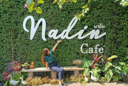 nadin cafe