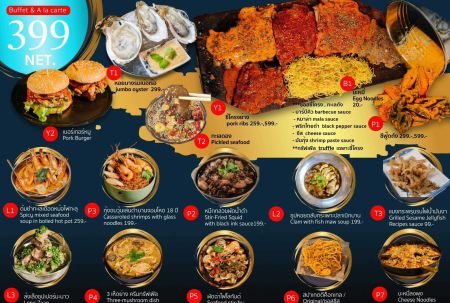 ข่าวไฮไลท์แนะนำร้านดังสายตึง จอมโหด เดลิเวอรี่ TOLMABLOCK สาขาต้นตำหรับดอนเมือง & ใกล้ ม.รังสิต