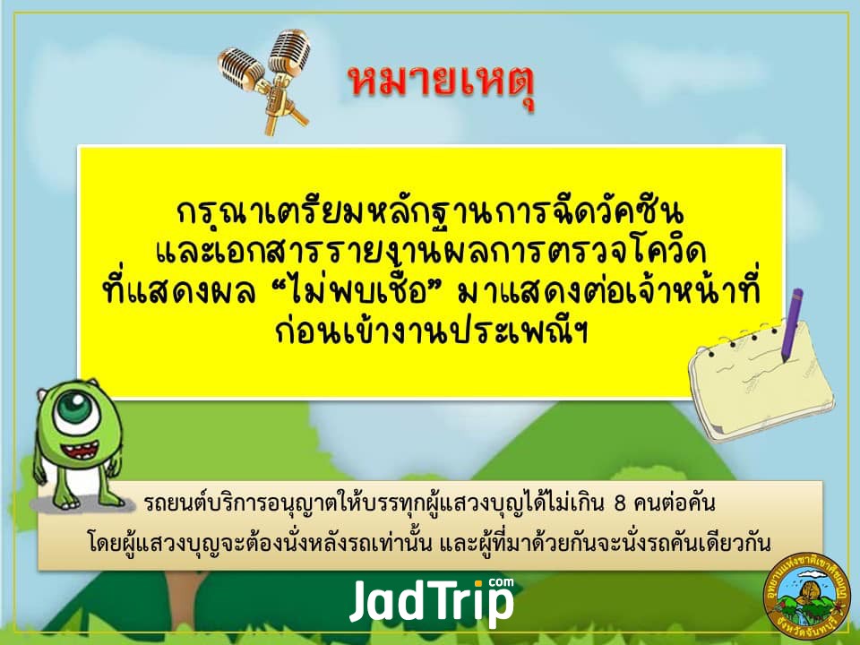 เขาคิชฌกูฏ (13).jpg