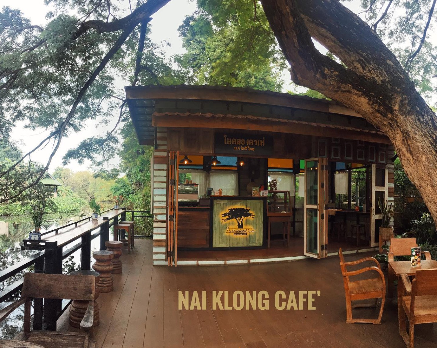 ในคลองคาเฟ่ NAI KLONG CAFE_jadtrip (12).jpg