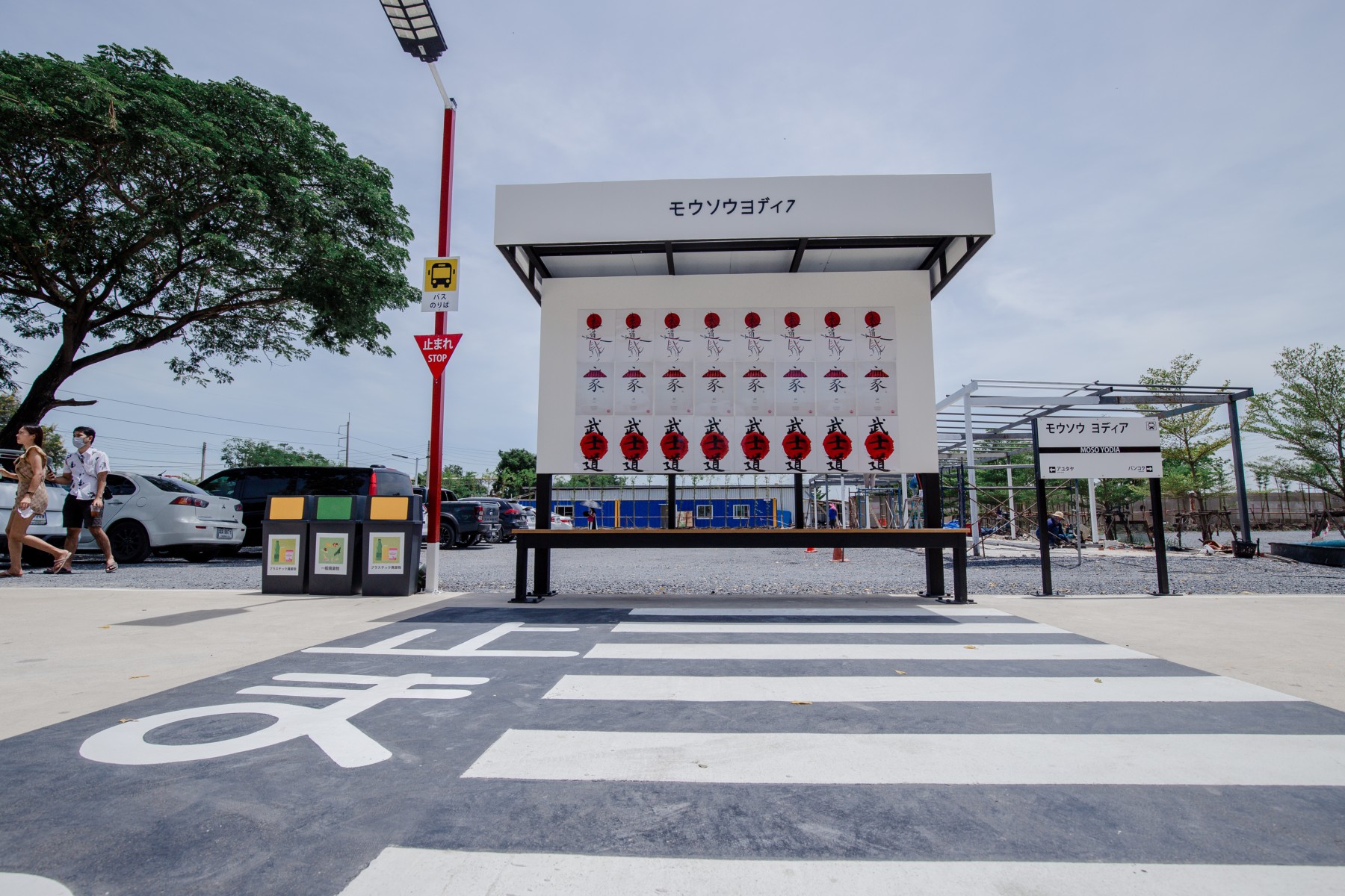 MoSo Yodia Cafe &amp; Bar คาเฟ่อยุธยา_jadtrip (32).jpg