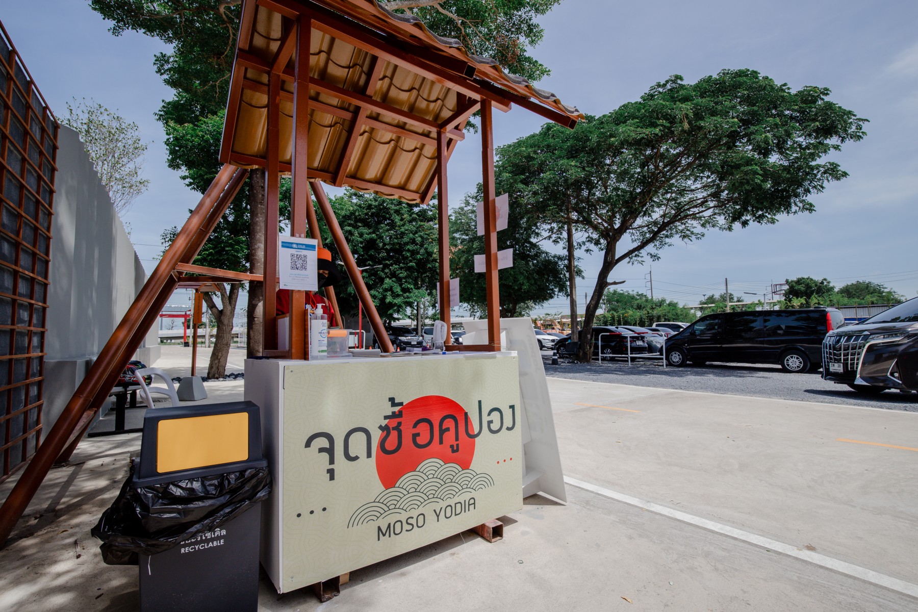 MoSo Yodia Cafe &amp; Bar คาเฟ่อยุธยา_jadtrip (21).jpg