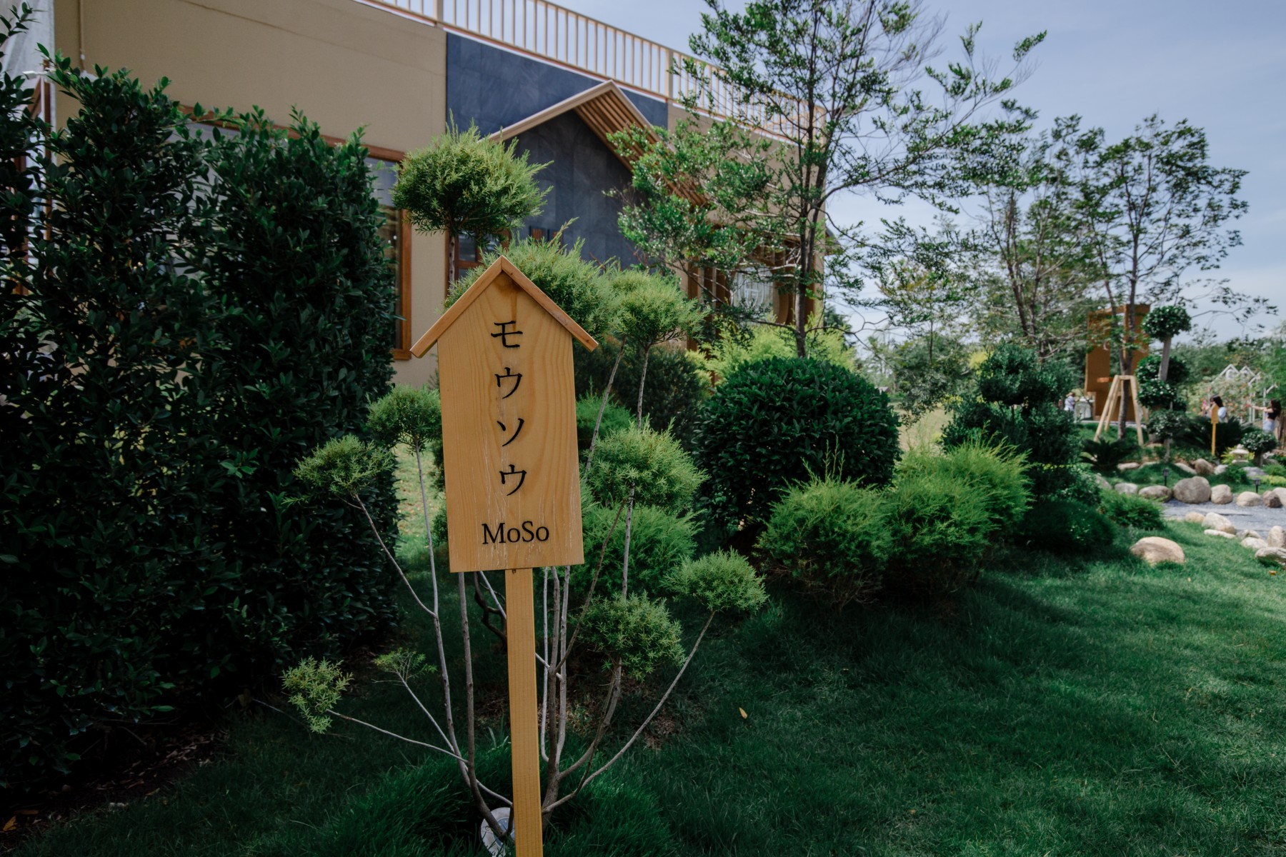 MoSo Yodia Cafe &amp; Bar คาเฟ่อยุธยา_jadtrip (19).jpg