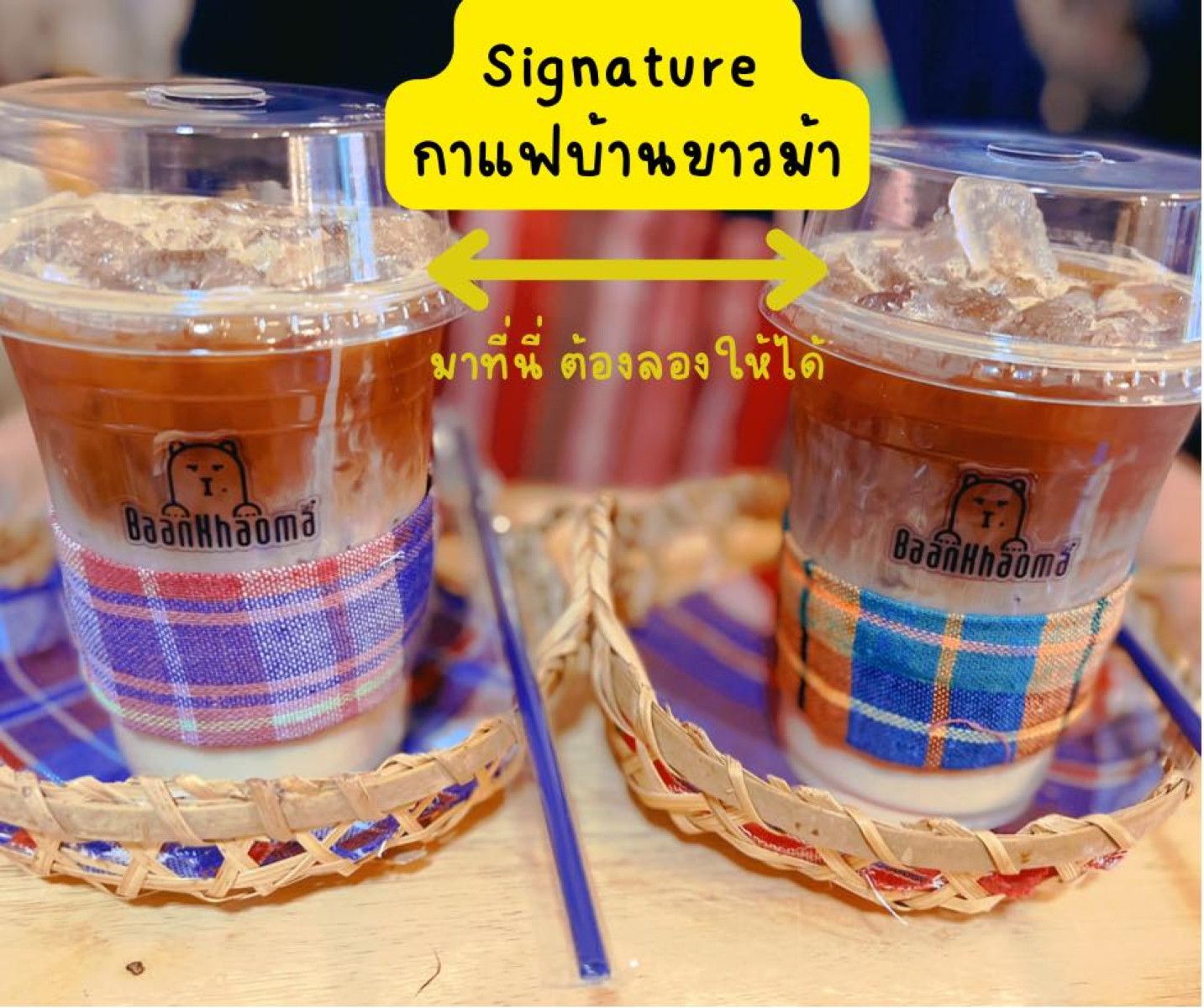 บ้านขาวม้า คาเฟ่ - Baankhaoma Cafe'_jadtrip (10).jpg