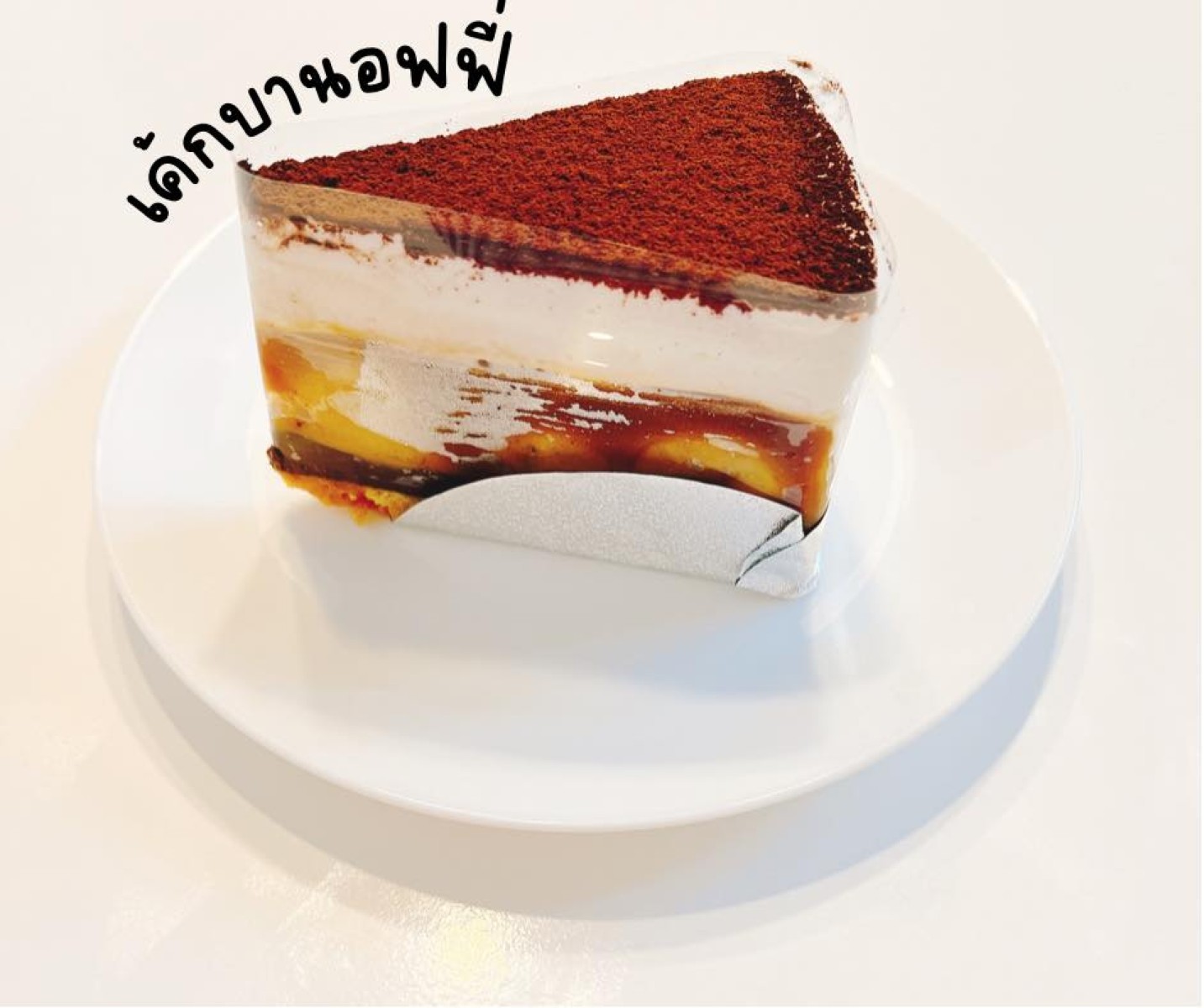 บ้านขาวม้า คาเฟ่ - Baankhaoma Cafe'_jadtrip (8).jpg