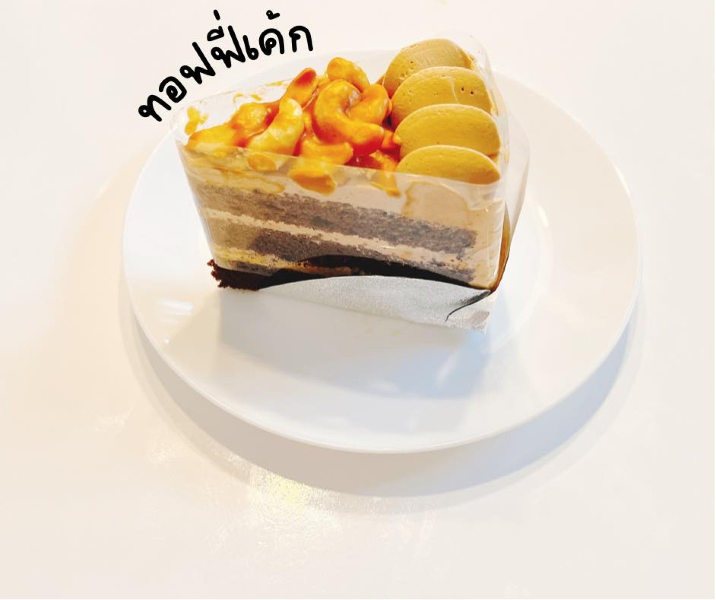 บ้านขาวม้า คาเฟ่ - Baankhaoma Cafe'_jadtrip (12).jpg
