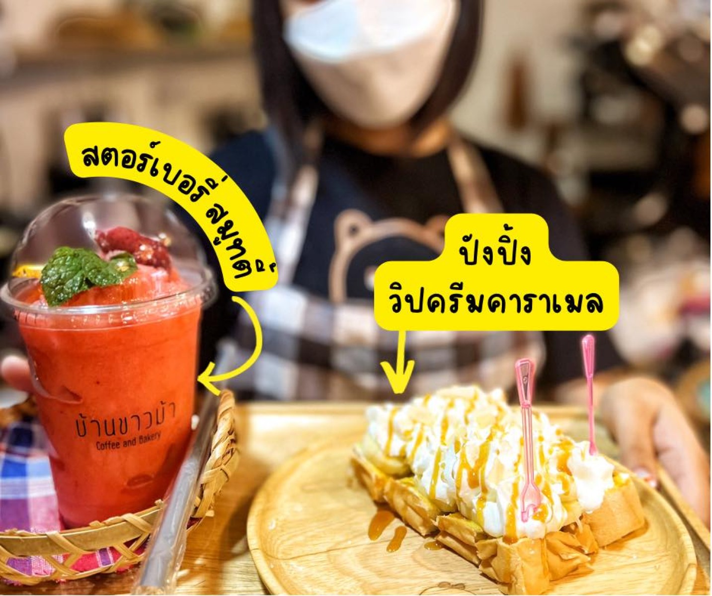 บ้านขาวม้า คาเฟ่ - Baankhaoma Cafe'_jadtrip (11).jpg