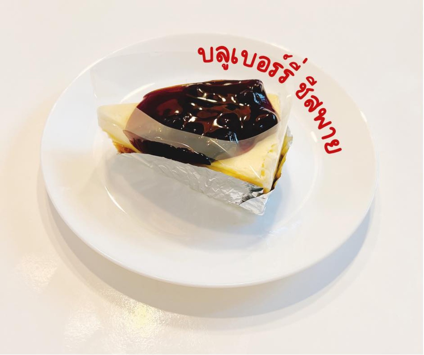 บ้านขาวม้า คาเฟ่ - Baankhaoma Cafe'_jadtrip (15).jpg