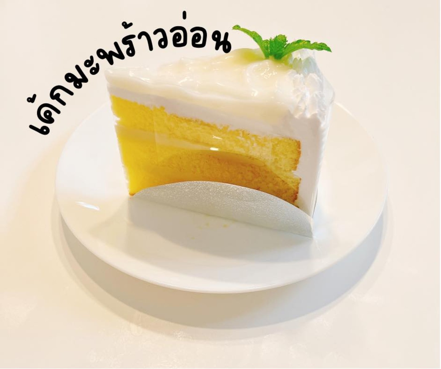 บ้านขาวม้า คาเฟ่ - Baankhaoma Cafe'_jadtrip (14).jpg