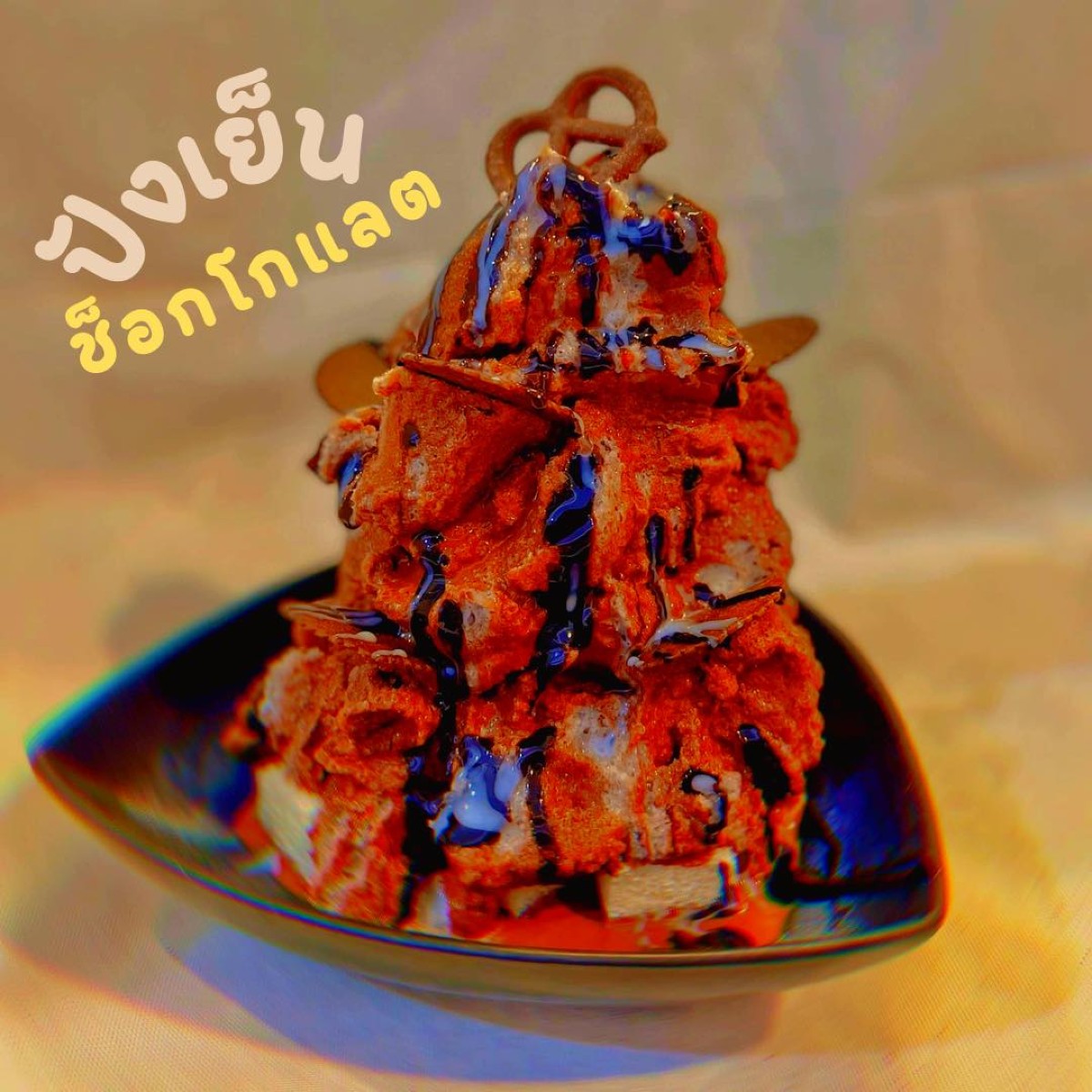 บ้านขาวม้า คาเฟ่ - Baankhaoma Cafe'_jadtrip (18).jpg