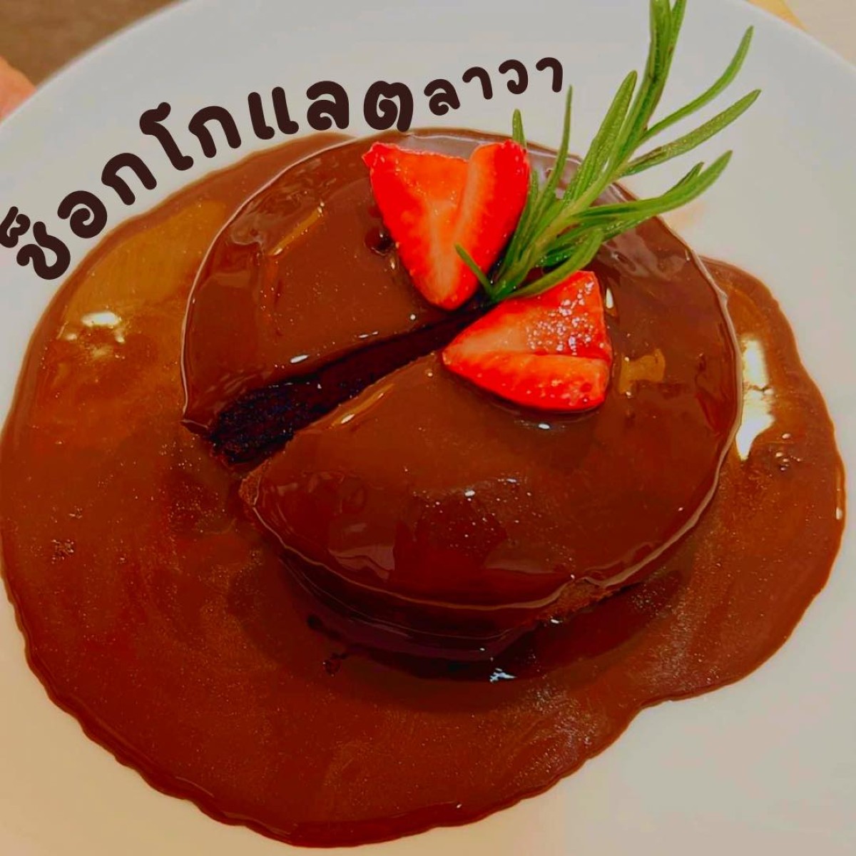 บ้านขาวม้า คาเฟ่ - Baankhaoma Cafe'_jadtrip (19).jpg