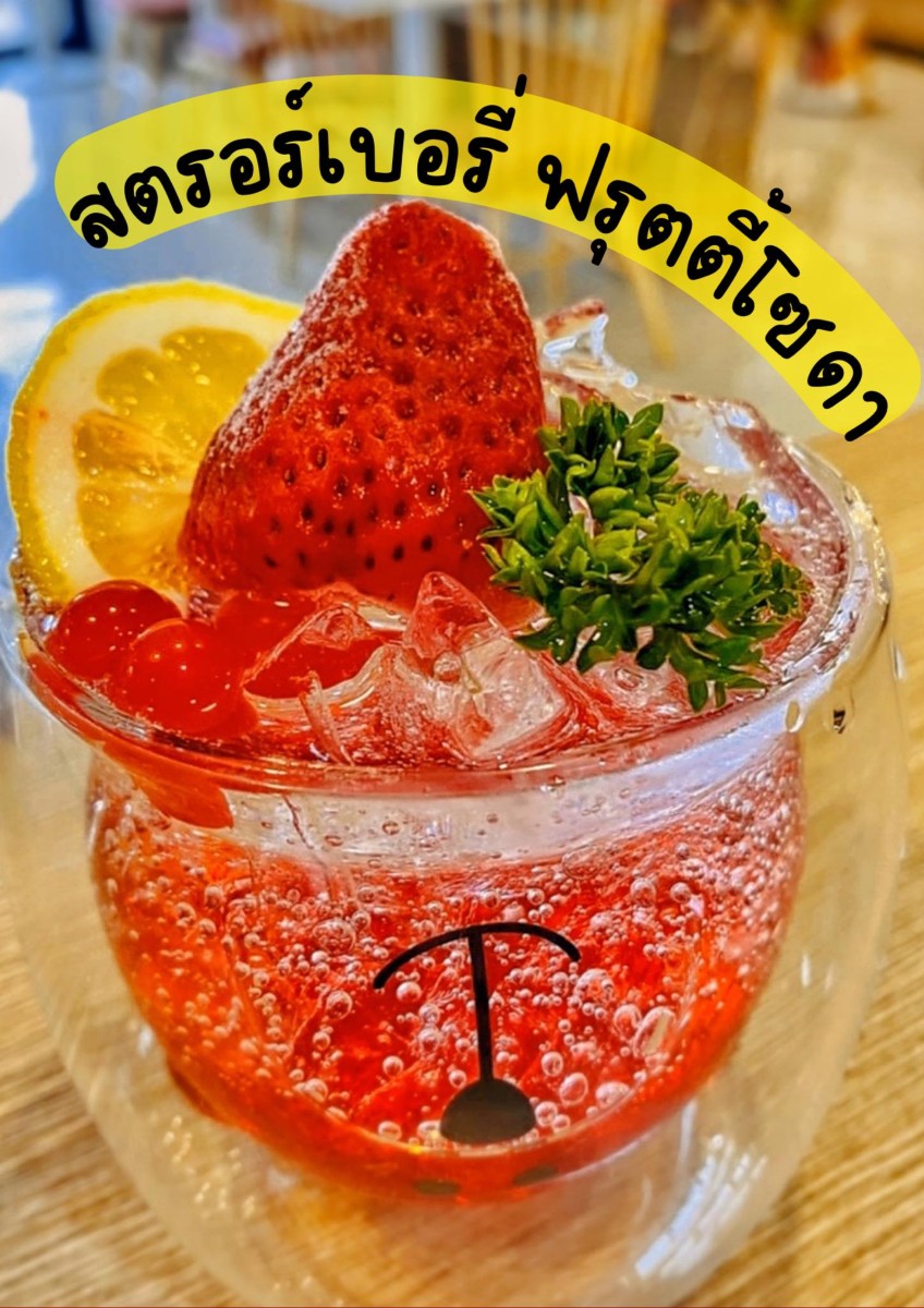 บ้านขาวม้า คาเฟ่ - Baankhaoma Cafe'_jadtrip (5).jpg
