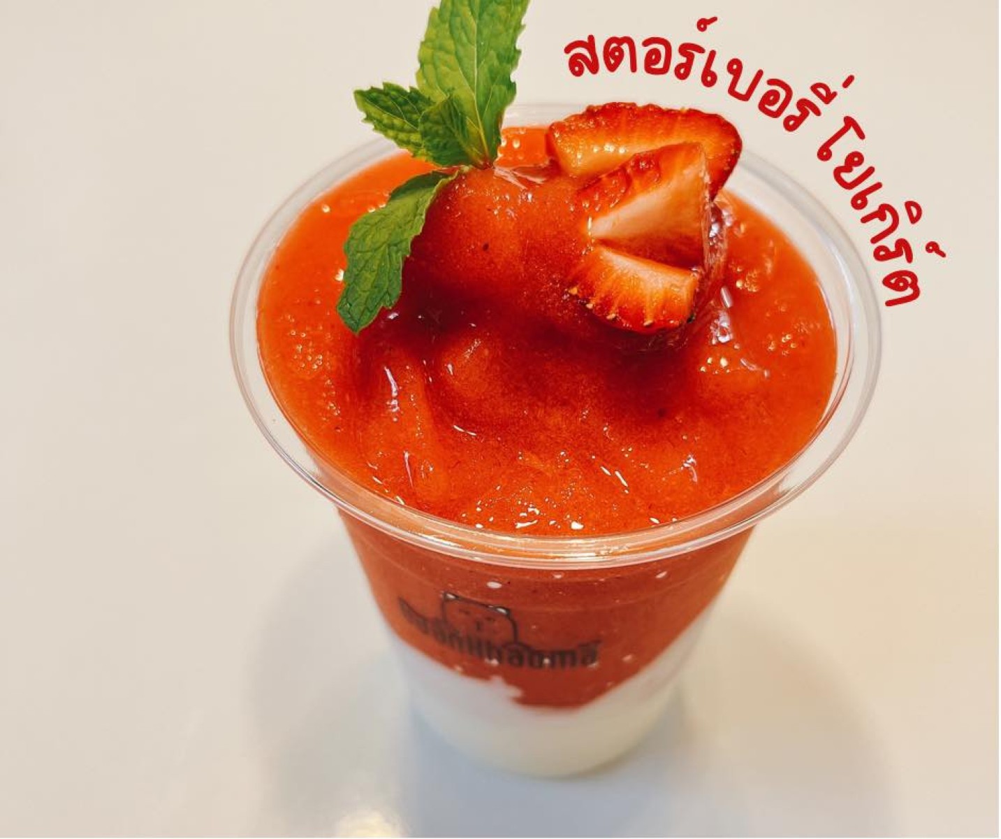 บ้านขาวม้า คาเฟ่ - Baankhaoma Cafe'_jadtrip (9).jpg