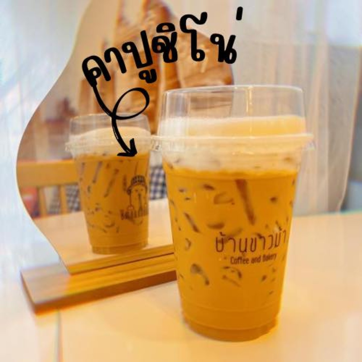 บ้านขาวม้า คาเฟ่ - Baankhaoma Cafe'_jadtrip (26).jpg