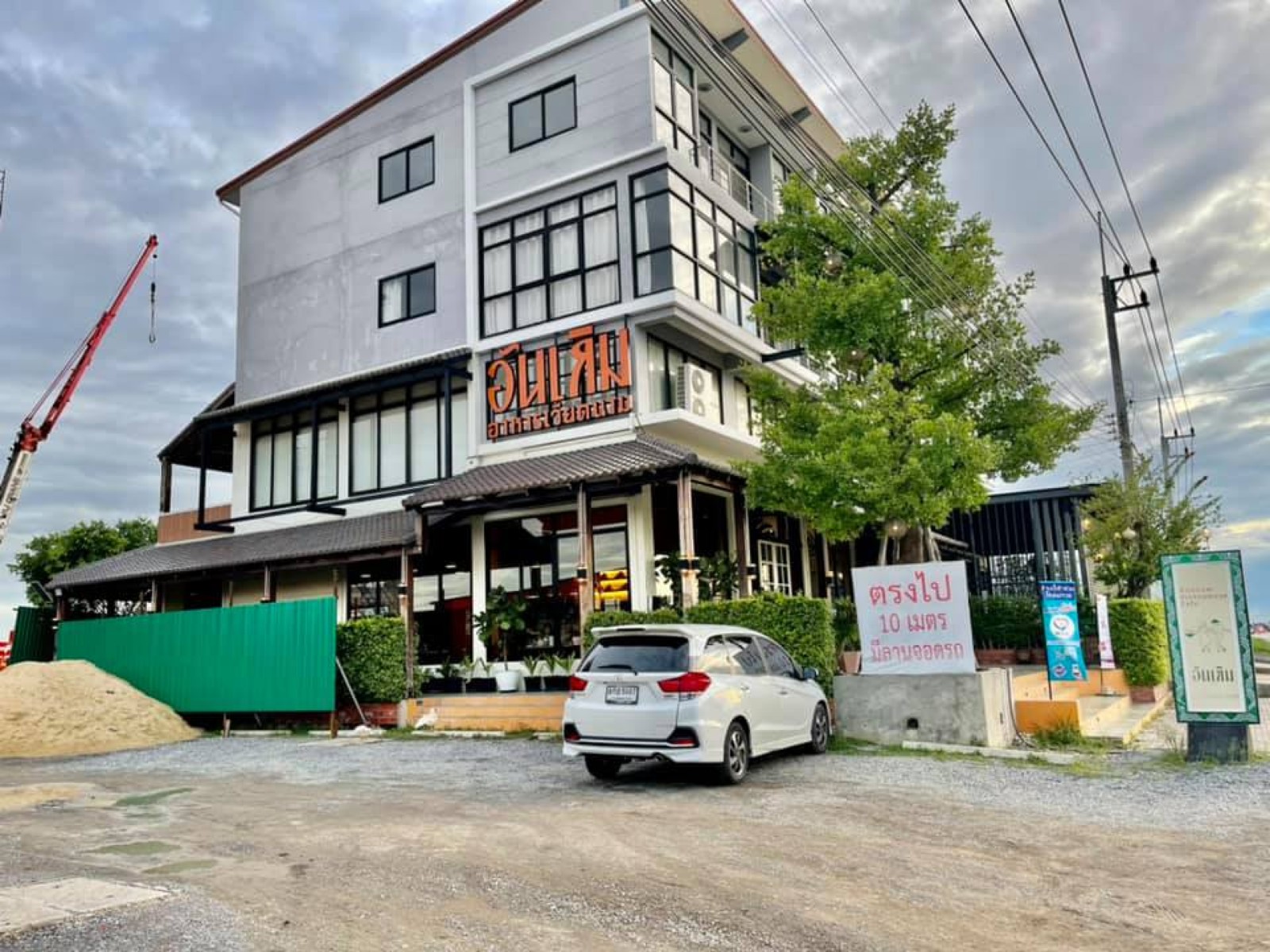 Angeum Vietnamese Cafe ร้านอาหารอยุธยา_jadtrip (14).jpg
