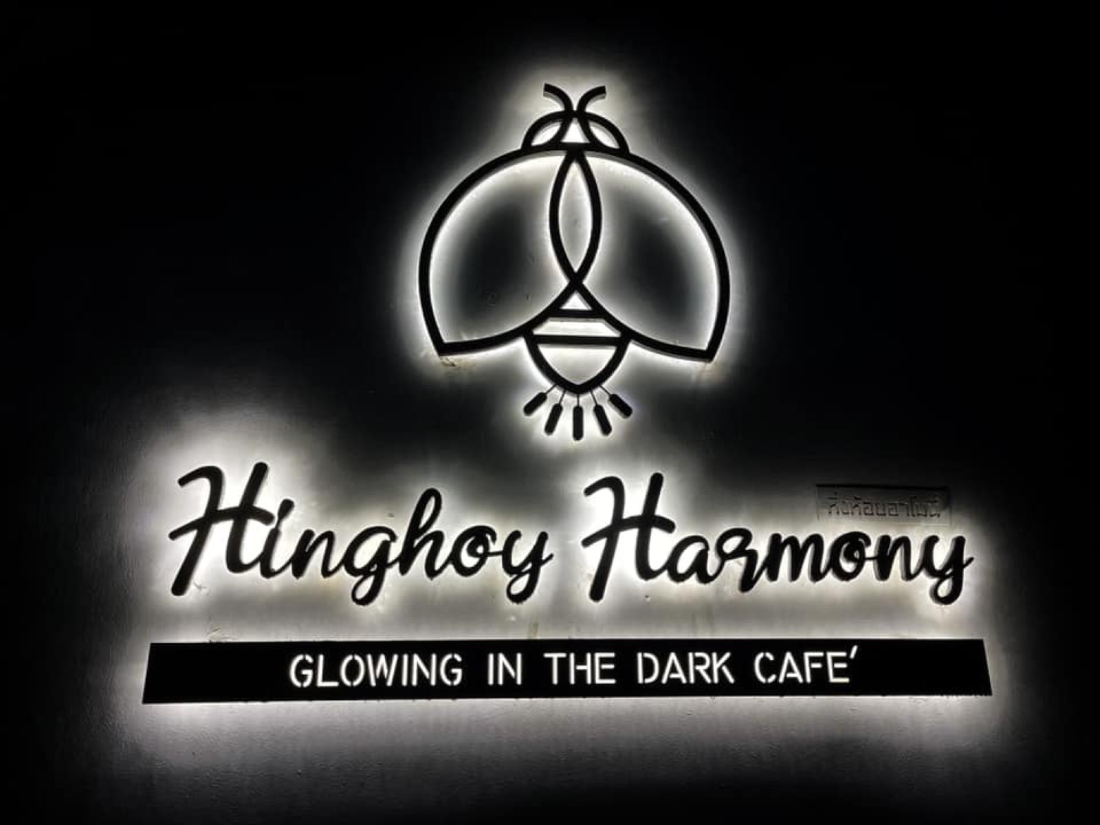 Hinghoy Harmony - หิ่งห้อย ฮาร์โมนี่ _jadtrip (22).jpg