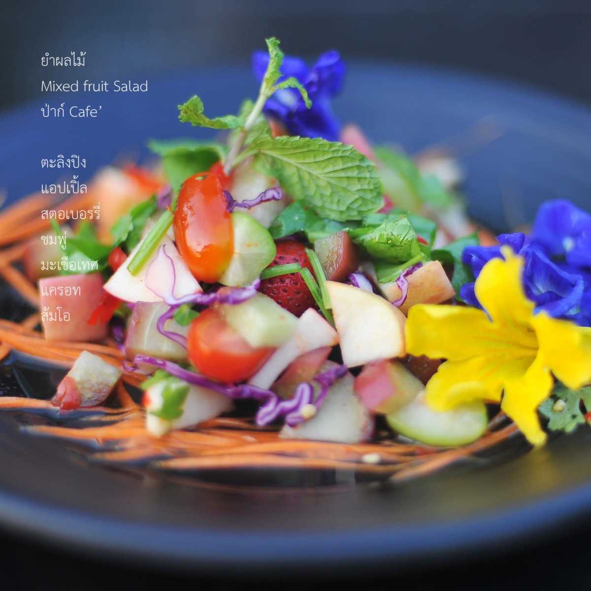 ป่าก์ Cafe’ _jadtrip (24).jpg