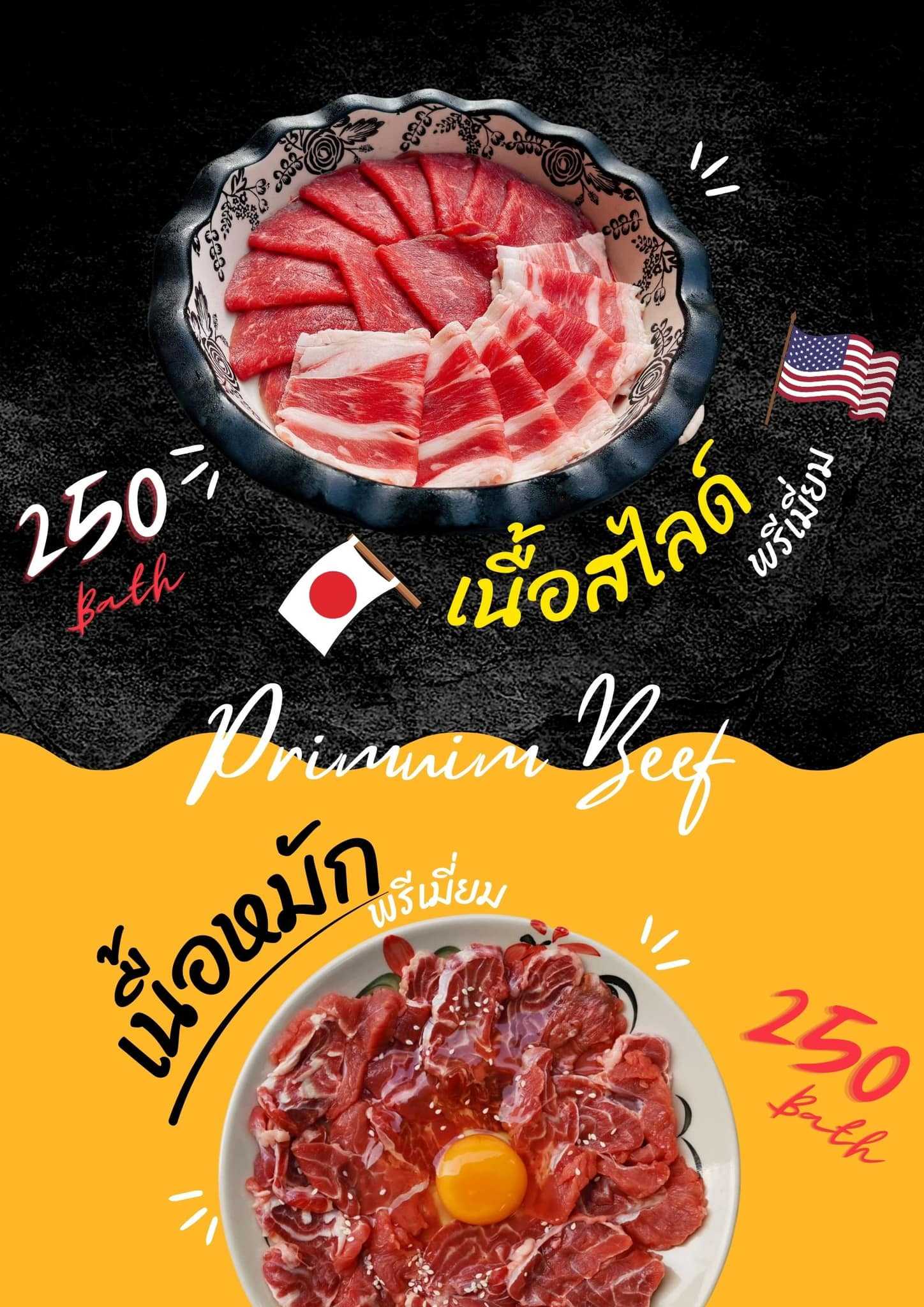 ทองเหลืองหมูกระทะ รังสิต  (66).jpg