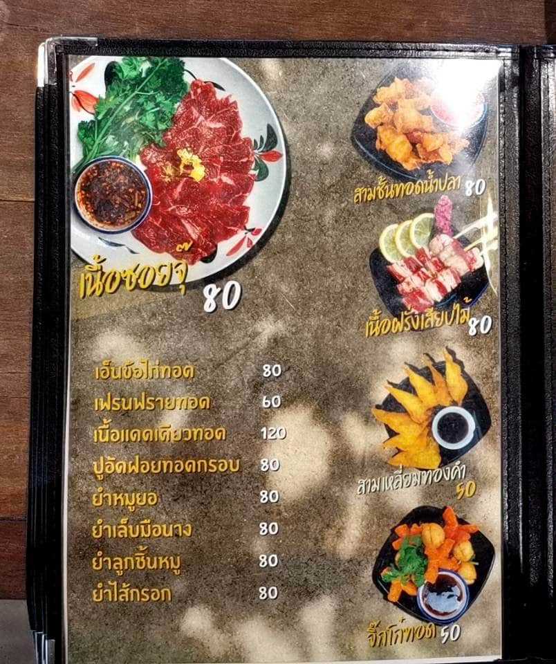 ทองเหลืองหมูกระทะ รังสิต  (75).jpg