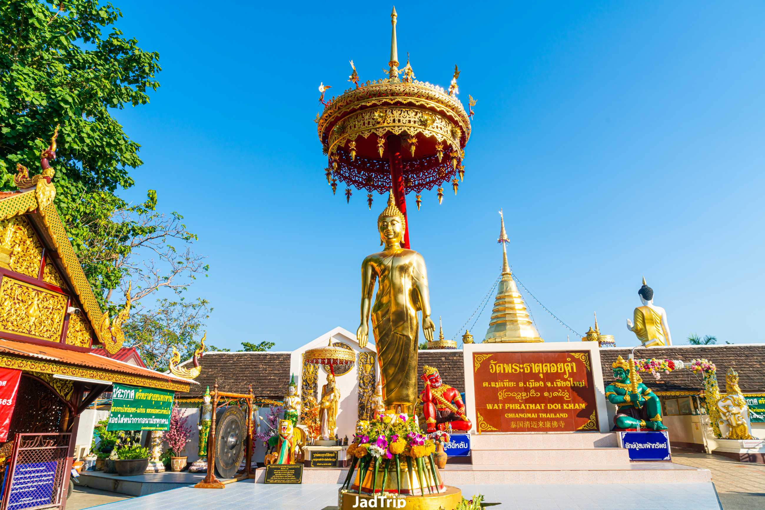 วัดพระธาตุดอยคำ_jadtrip (3).jpg