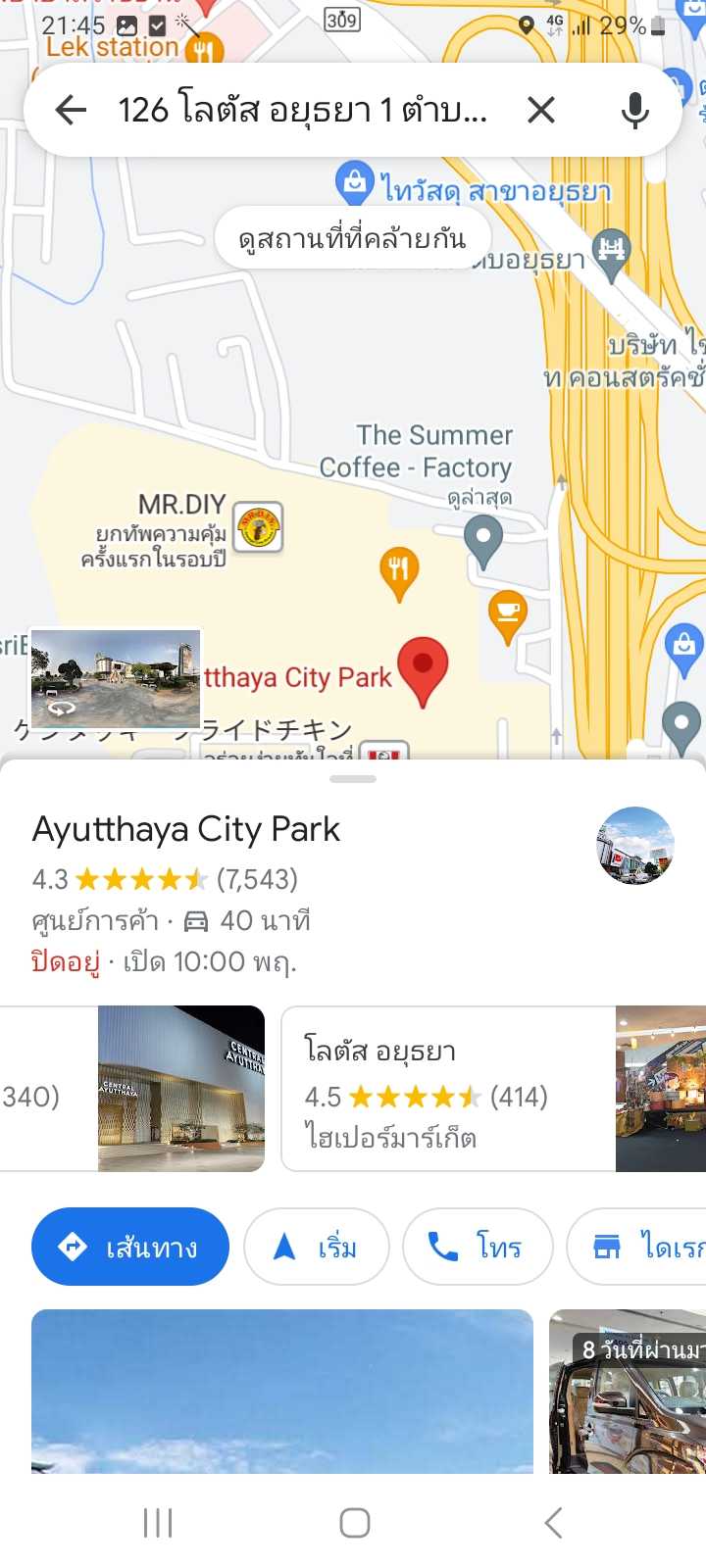Screenshot_20231018_214524_Maps.jpg