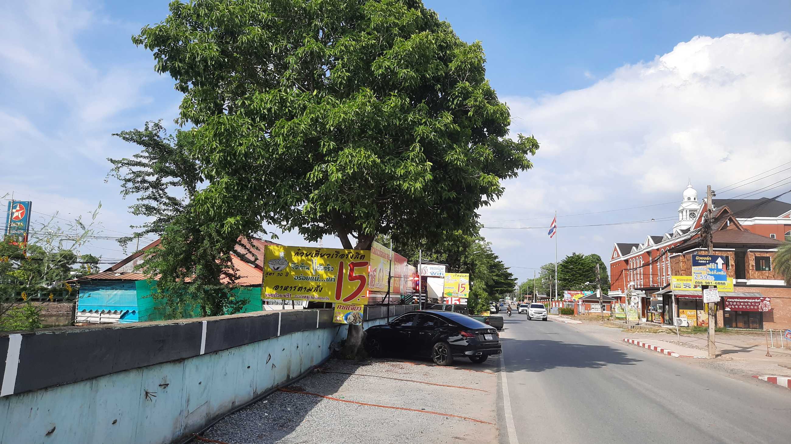 @รังสิต.jpg