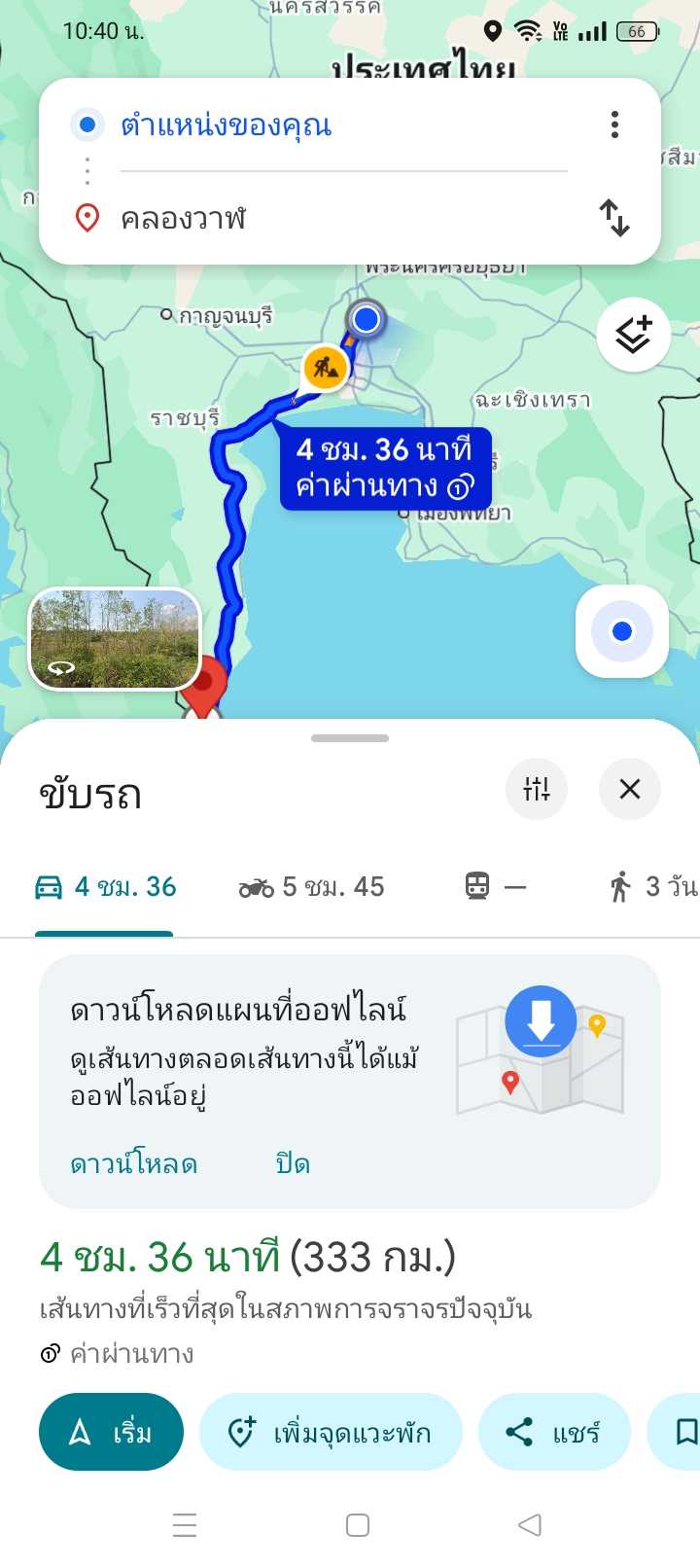 1000035128.jpg