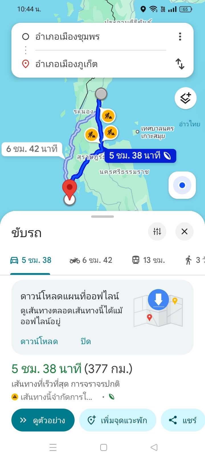 1000035131.jpg