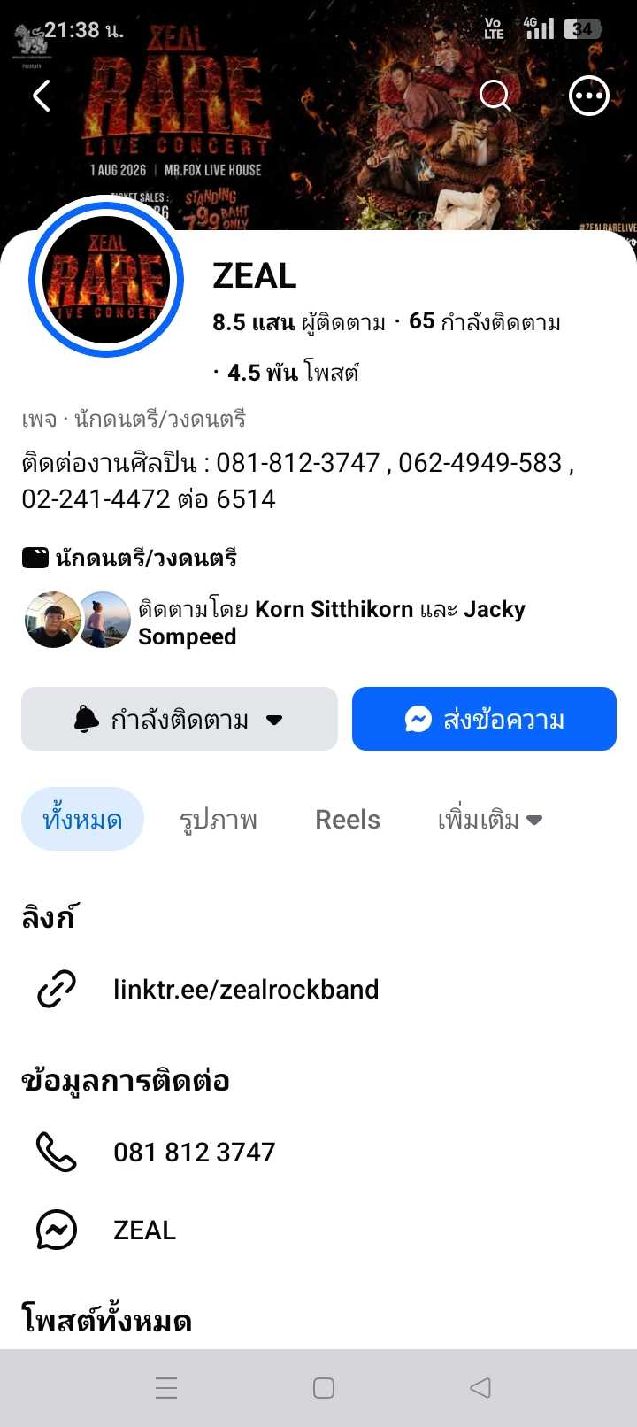 1000077299.jpg