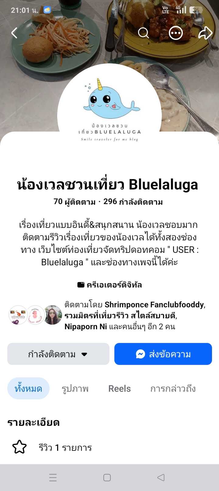 1000087355.jpg