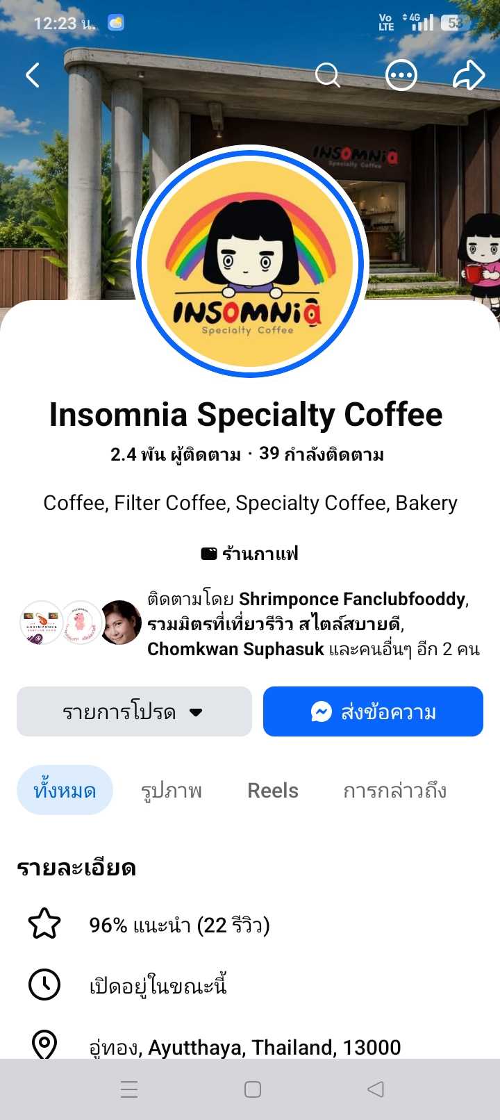 1000087556.jpg