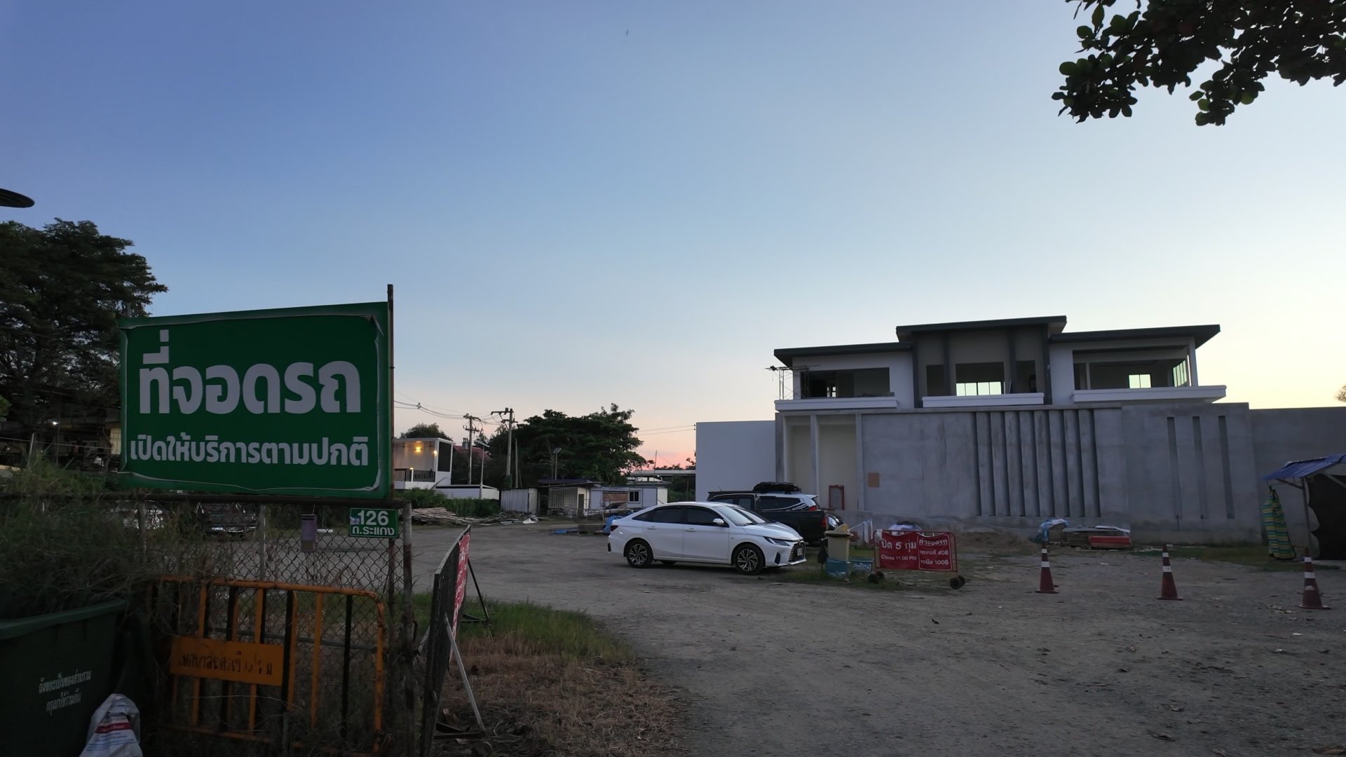 ป้ายลานจอดรถ 40 บาท และทางเข้าคลองแม่ข่า