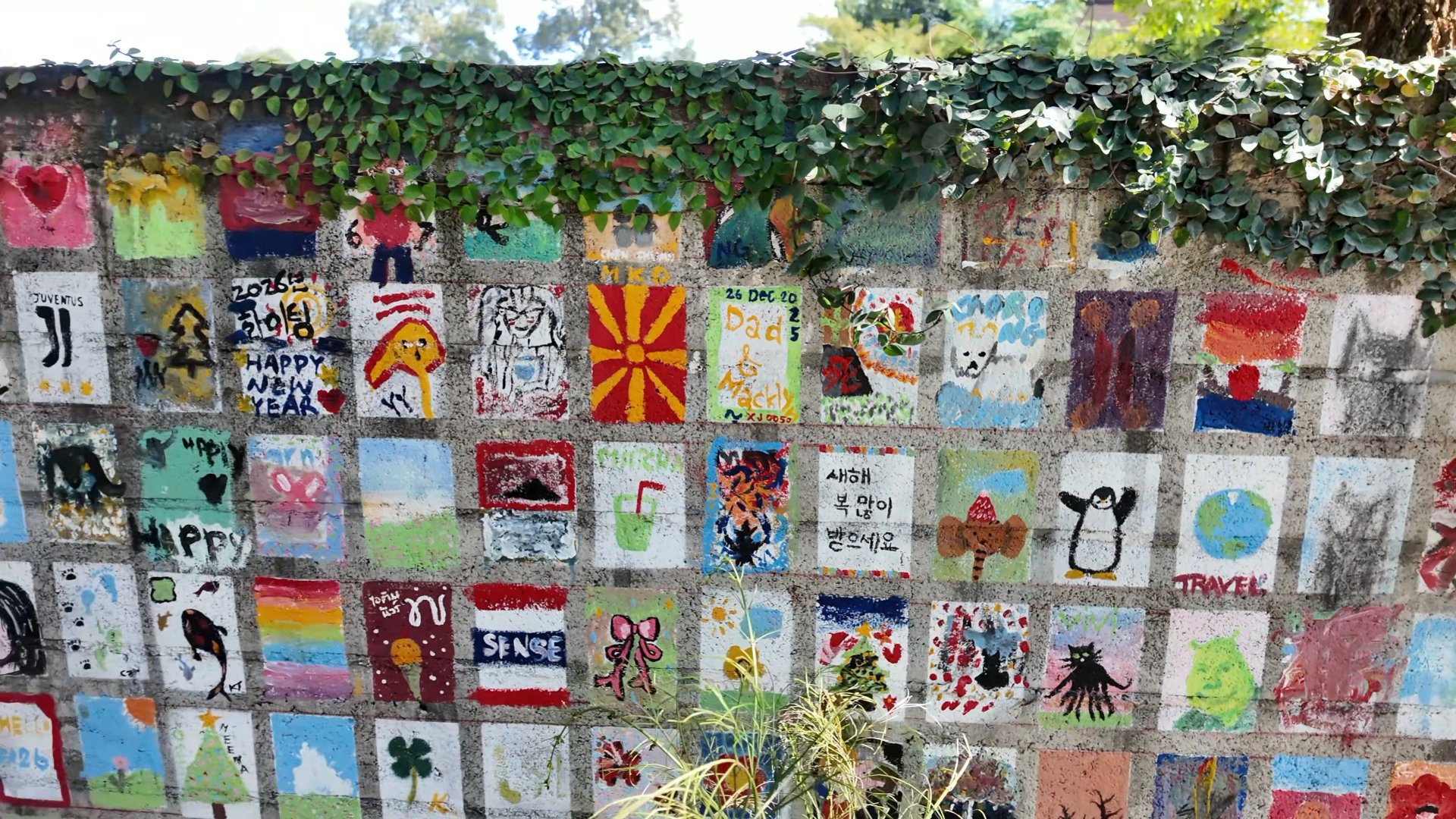 กำแพงศิลปะ Street Art