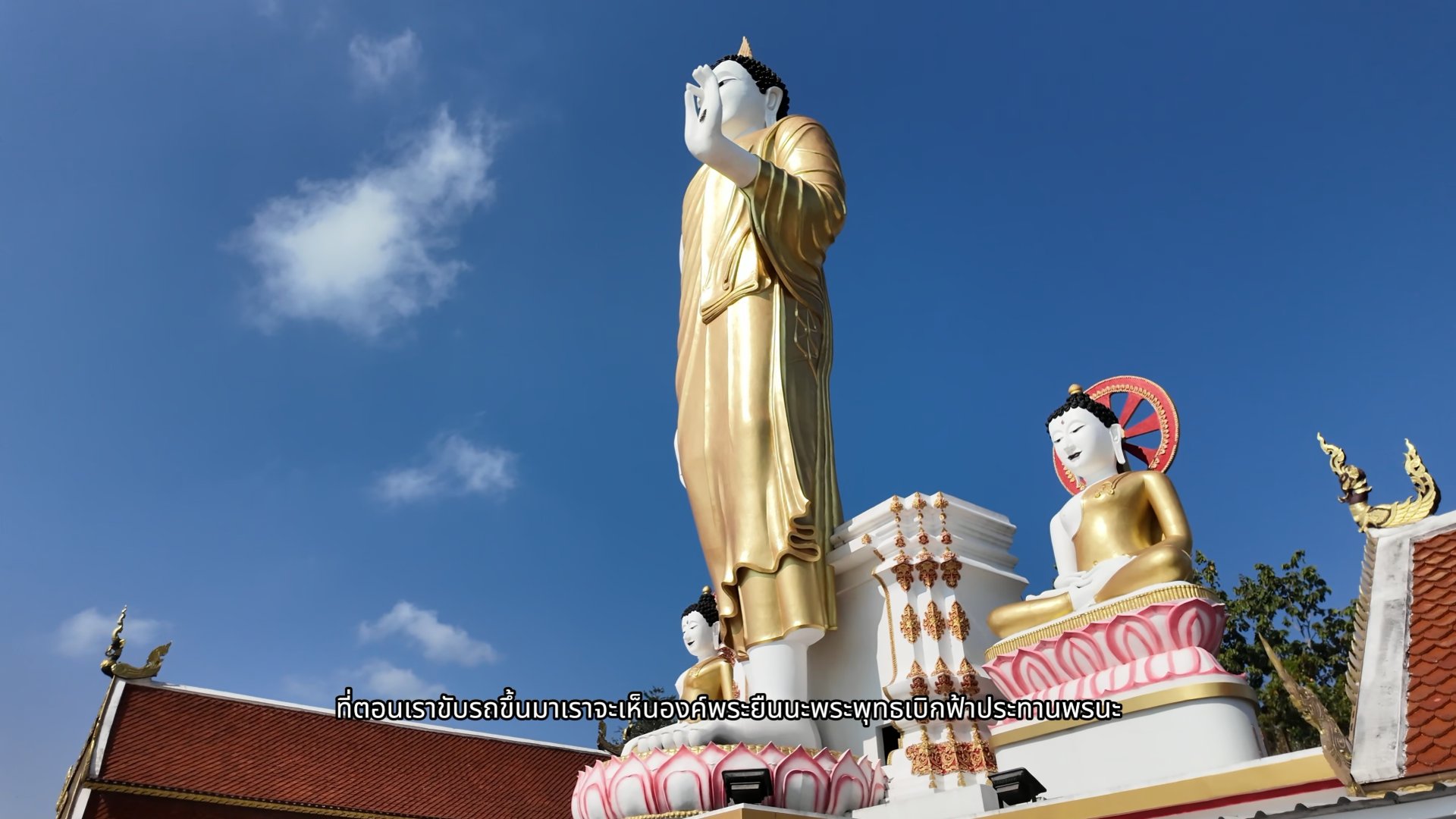 องค์พระยืน พระพุทธเบิกฟ้าประทานพร และลานชมวิวเมืองเชียงใหม่